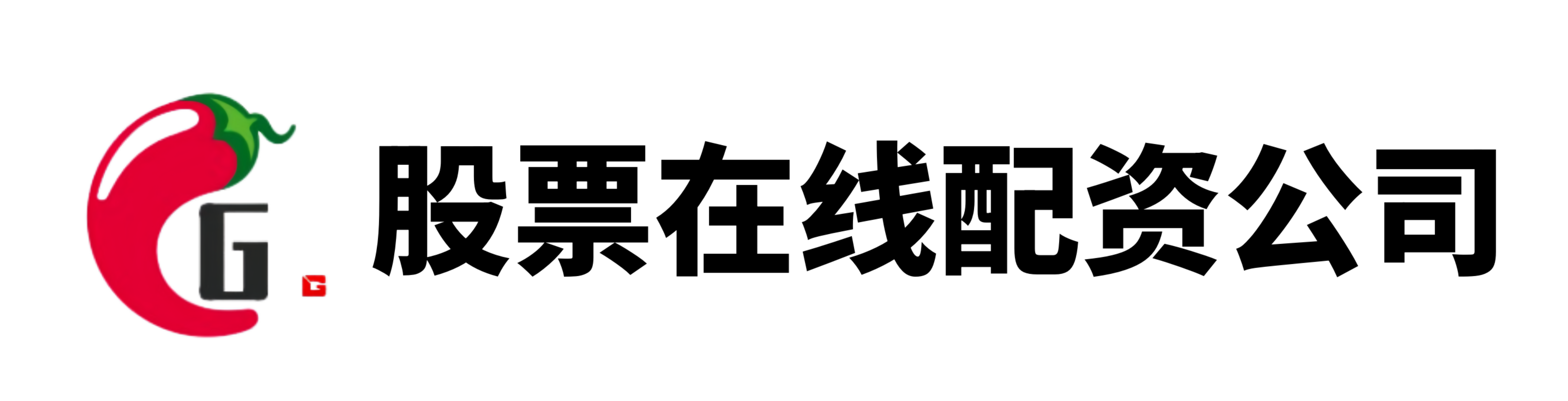 鼎和网配资